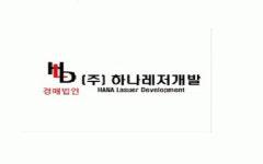 사이트/콘텐츠관리 취업 - 고졸자 채용속보 - (주)하나레저개발 - 2016년 신입및 경력사원 모집 - 고졸 채용 사람인