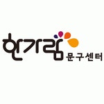 사람중심 취업사이트 사람인(saramin.co.kr)