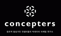 [(주)컨셉터스] 빅데이터 서비스에 관심있는 Python / C++ 응용 개발자 모집 (채용시 마감) - 사람중심 취업사이트 사람인(saramin.co.kr)... 