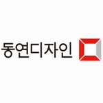 [(주)동연디자인] [영업 지원팀] 공간 제안 및 이미지 제작 담당 경력자 채용공고(D-23) - 사람인