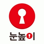 주)대교 눈높이 성남수정 지점기업정보 상세보기