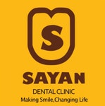 [세이안 치과] (경력사원) 치기공사, 치기공사, 위생사 정규직/파트 채용 공고 - 사람인