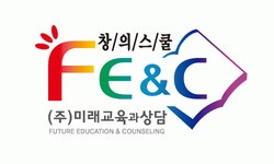 (주)미래교육과상담 기업정보 | (주)미래교육과상담 채용 / 기업정보 / 취업자료 / 연봉정보 상세보기(saramin.co.kr)