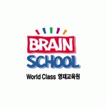[수성브레인영재학원 채용] 한솔교육브레인스쿨 사고력교사모집 (~2016-12-15) - 고졸 채용 사람인