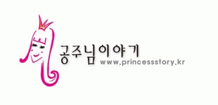 [공주님이야기] 2020년 하반기 해외영업·무역영업&일반영업 채용합니다(D-33) - 사람인