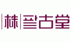 [(주)팥고당 채용] 팥고당 신입/경력 제과제빵 직원 모집 (~2017-07-24)... [(주)팥고당 채용] 팥고당 신입/경력 제과제빵 직원 모집 (~2017-07... 