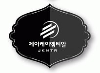 제이앤제이엠케이 | [제이케이엠티알] 온라인 판매 관리 사원 모집 (경력무관, 경력자우대)(상시 채용) - 사람인