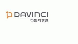 [다빈치병원] [경력] 병원 약제과 약사 정규직 채용합니다 - 사람인