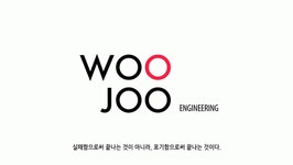 (주)우주이엔지 기업정보 | (주)우주이엔지 채용 / 기업정보 / 취업자료 / 연봉정보 상세보기(saramin.co.kr)
