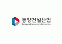[(주)동양건설산업 채용] 서울 송파구 마천동 현장사무실 사무보조 모집 (~2017-12-08) - 취업의 기준 사람인 [(주)동양건설산업 채용] 서울... 