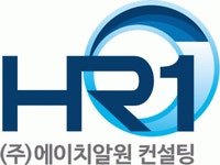 [(주)에이치알원 컨설팅] 디자인 총괄 팀장급-글로벌 교육 전문기업 (~09/14(금) 마감) - 사람인 [(주)에이치알원 컨설팅] 디자인 총괄 팀장급... 