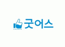 굿어스원봉 | [굿어스] [굿어스] 경리팀(정규직) 1명 모집中(D-19) - 사람인