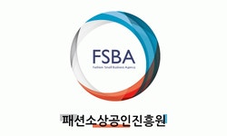 [패션스몰비지니스에이전시 주식회사] 연봉2400만원이상, 의류잡화 유통 및 보세상가물품 유통,서비스(D-4) - 사람인