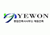 [종합건축사사무소예원건축] [건축 CAD 설계] 신입 및 경력 채용 (채용시 마감) - 사람인 - 사람인