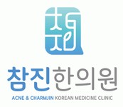 [맑은얼굴참진한의원] 참진한의원 상담코디&코디네이터  신입/경력모집 - 사람인