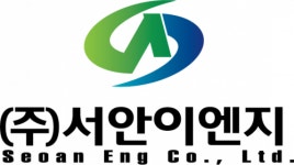 [(주) 서안이엔지] 법원감정/송무지원/도서검토 인재모집(D-47) - 사람인