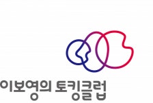 [토킹클럽당산어학원] part time teacher(당산이보영의토킹클럽) - 사람인