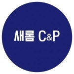 [새롬씨앤피] 새롬씨앤피 채용공고(출력/복사/편집/제본 담당자 구인) - 사람인