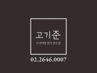 [(주)경희 고기준] 한우숯불구이점[고기준] 청담점 정규직 연봉2,880-4,000(협의)(채용시 마감) - 사람인