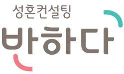 [(주)반하다] (주)반하다 광주지점 경력 상담매니저 채용(D-2) - 사람인