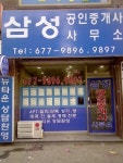 승일상사 2020년 기업정보 | 회사소개, 근무환경, 복리후생 등 기업정보 제공 - 사람인 승일상사기업정보 - 사람인