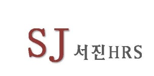 서진휴먼소스 2020년 기업정보 | 회사소개, 근무환경, 복리후생 등 기업정보 제공 - 사람인 서진휴먼소스기업정보 - 사람인