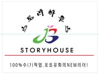 스토리하우스 2020년 기업정보 | 회사소개, 근무환경, 복리후생 등 기업정보 제공 - 사람인 스토리하우스기업정보 - 사람인