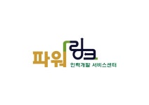 파워링크 2020년 기업정보 | 회사소개, 근무환경, 복리후생 등 기업정보 제공 - 사람인 파워링크기업정보 - 사람인