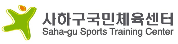 사하구국민체육센터 2020년 기업정보 | 회사소개, 근무환경, 복리후생 등 기업정보 제공 - 사람인 사하구국민체육센터기업정보 - 사람인