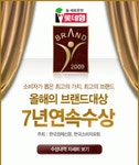 (주)롯데햄 대전지점 2020년 기업정보 | 회사소개, 근무환경, 복리후생 등 기업정보 제공 - 사람인 (주)롯데햄 대전지점기업정보 - 사람인