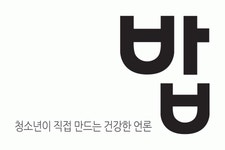 밥짓는사람들 2020년 기업정보 | 회사소개, 근무환경, 복리후생 등 기업정보 제공 - 사람인 밥짓는사람들기업정보 - 사람인