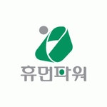 휴먼파워 2020년 기업정보 | 회사소개, 근무환경, 복리후생 등 기업정보 제공 - 사람인 휴먼파워기업정보 - 사람인