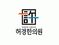 허경한의원 2020년 기업정보 | 회사소개, 근무환경, 복리후생 등 기업정보 제공 - 사람인 허경한의원기업정보 - 사람인