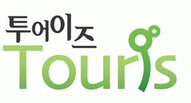 투어이즈 2020년 기업정보 | 회사소개, 근무환경, 복리후생 등 기업정보 제공 - 사람인 투어이즈기업정보 - 사람인
