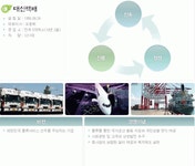 대신정기화물택배무거영업소 2020년 기업정보 | 회사소개, 근무환경, 복리후생 등 기업정보 제공 - 사람인... 