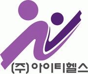 (주)아이티헬스 2014년 재무정보 | 매출액  6억 3,025만원 영업이익, 자본금, 공시정보 제공 - 사람인 (주)아이티헬스기업정보 - 사람인