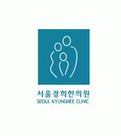 서울경희한의원 2020년 기업정보 | 회사소개, 근무환경, 복리후생 등 기업정보 제공 - 사람인 서울경희한의원기업정보 - 사람인