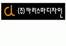 (주)카리스마 2020년 기업정보 | 사원수 5명, 근무환경, 복리후생 등 기업정보 제공 - 사람인 (주)카리스마기업정보 - 사람인