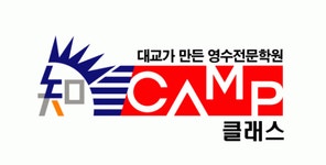 (주)대교 지캠프해운대학원 2020년 기업정보 | 회사소개, 근무환경... 등 기업정보 제공 - 사람인 (주)대교 지캠프해운대학원기업정보 - 사람인