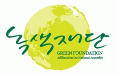 (재)녹색재단 2020년 기업정보 | 회사소개, 근무환경, 복리후생 등 기업정보 제공 - 사람인 (재)녹색재단기업정보 - 사람인