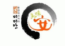 미미안 2020년 기업정보 | 회사소개, 근무환경, 복리후생 등 기업정보 제공 - 사람인 미미안기업정보 - 사람인