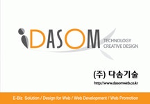 (주)다솜기술 2020년 기업정보 | 회사소개, 근무환경, 복리후생 등 기업정보 제공 - 사람인 (주)다솜기술기업정보 - 사람인