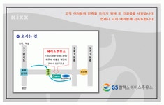 에이스주유소 2020년 기업정보 | 회사소개, 근무환경, 복리후생 등 기업정보 제공 - 사람인 에이스주유소기업정보 - 사람인