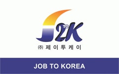 (주)제이투케이 2020년 기업정보 | 회사소개, 근무환경, 복리후생 등 기업정보 제공 - 사람인 (주)제이투케이기업정보 - 사람인