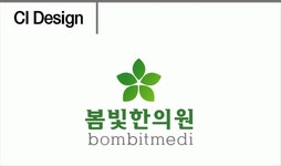 봄빛한의원 2020년 기업정보 | 회사소개, 근무환경, 복리후생 등 기업정보 제공 - 사람인 봄빛한의원기업정보 - 사람인