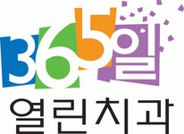 365열린치과의원 2020년 기업정보 | 사원수 10명, 근무환경, 복리후생 등 기업정보 제공 - 사람인 365열린치과의원기업정보 - 사람인