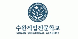 수완직업전문학교 2020년 기업정보 | 회사소개, 근무환경, 복리후생 등 기업정보 제공 - 사람인 수완직업전문학교기업정보 - 사람인
