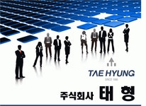(주)태형 2020년 기업정보 | 회사소개, 근무환경, 복리후생 등 기업정보 제공 - 사람인 (주)태형기업정보 - 사람인