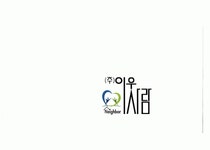 (주)이웃사람 2020년 기업정보 | 회사소개, 근무환경, 복리후생 등 기업정보 제공 - 사람인 (주)이웃사람기업정보 - 사람인