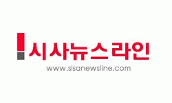 (주)시사뉴스라인 2020년 기업정보 | 회사소개, 근무환경, 복리후생 등 기업정보 제공 - 사람인 (주)시사뉴스라인기업정보 - 사람인